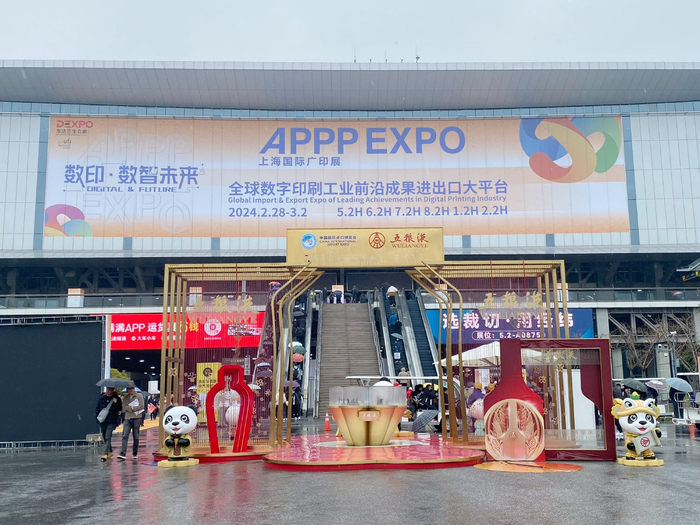 国家会展中心(上海)迎来开年首展,三大展会同期开幕|上海市_新浪新闻