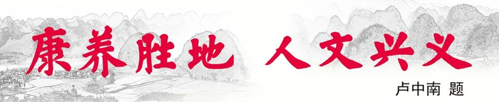 上春山 品鲜味 黔西南春日美食图鉴上线|兴义|酸笋|黔西南_新浪新闻
