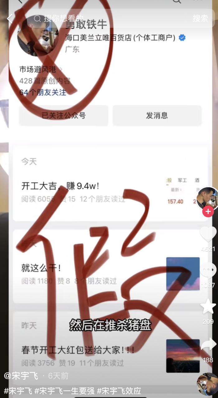 100w抖音粉丝号能卖多少钱人民币
