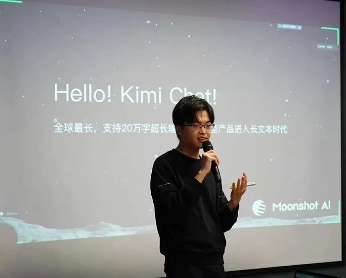 ▲图源：月之暗面路演现场