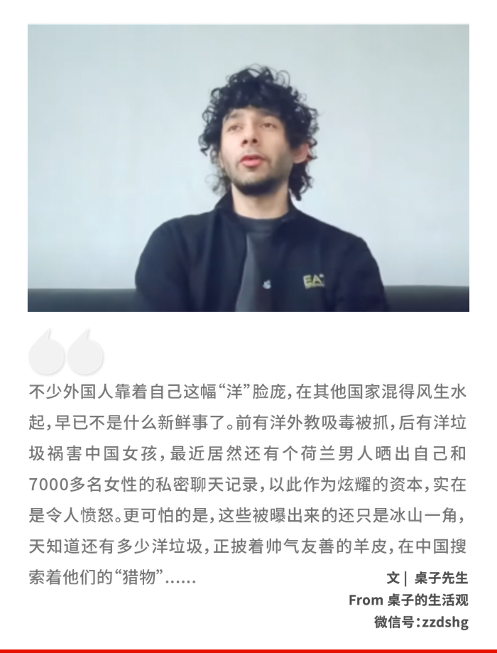 没想到,2024年了,还能看到这么恶心阴间的"腥闻".