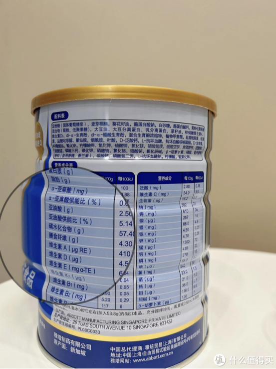 术后饮食不可忽视全安素营养粉助力老人全面补充营养