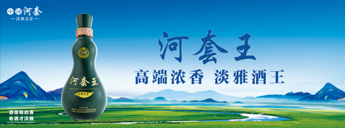 与巴彦淖尔有关内蒙古印发重要通知