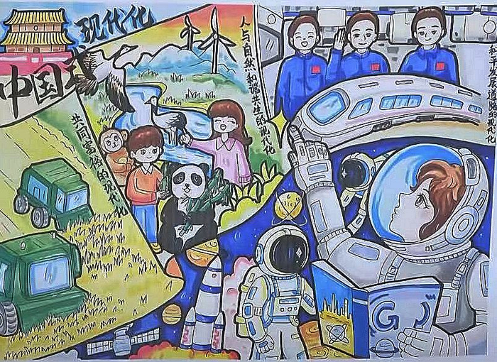 合肥小学生绘画作品飞进天宫