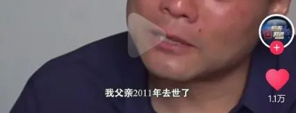 2011年,张杰父亲病逝.自己在外面赚钱,妻子在老家照顾老小.