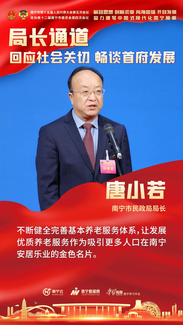 聚焦热点回应群众关切事_新浪新闻