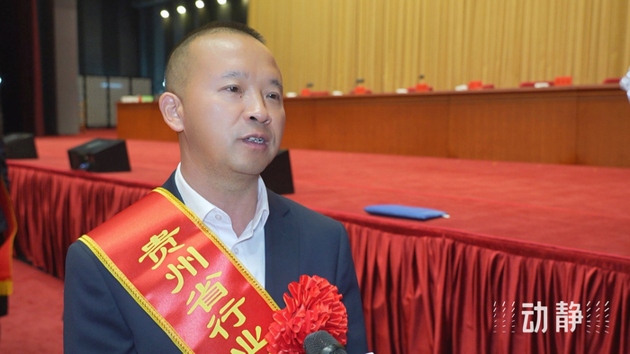 高规格的会议释放出来的信号,让贵州民营企业家信心满满|贵州省_新浪