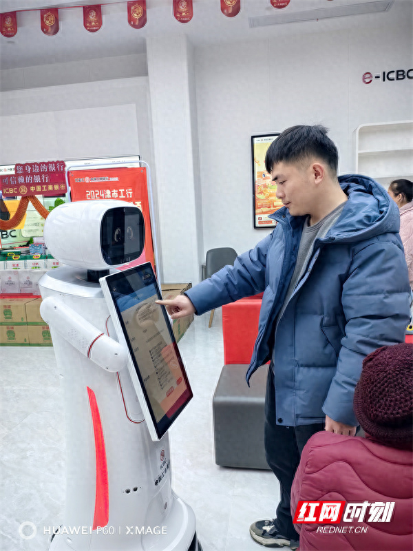 工行智能机器人"小智"在桃源,津市正式上岗|小智|工行|常德市_新浪