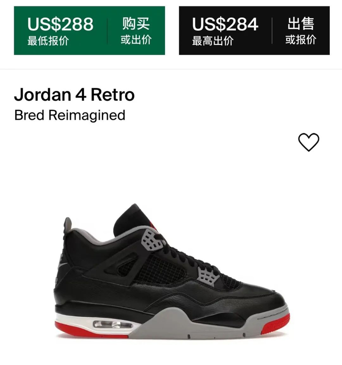 最后,各位愿意花多少钱入手这双反转乔丹版aj4呢,以及建议各位都检查