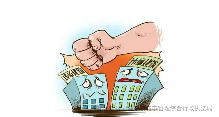 专项整治行动为期2个月