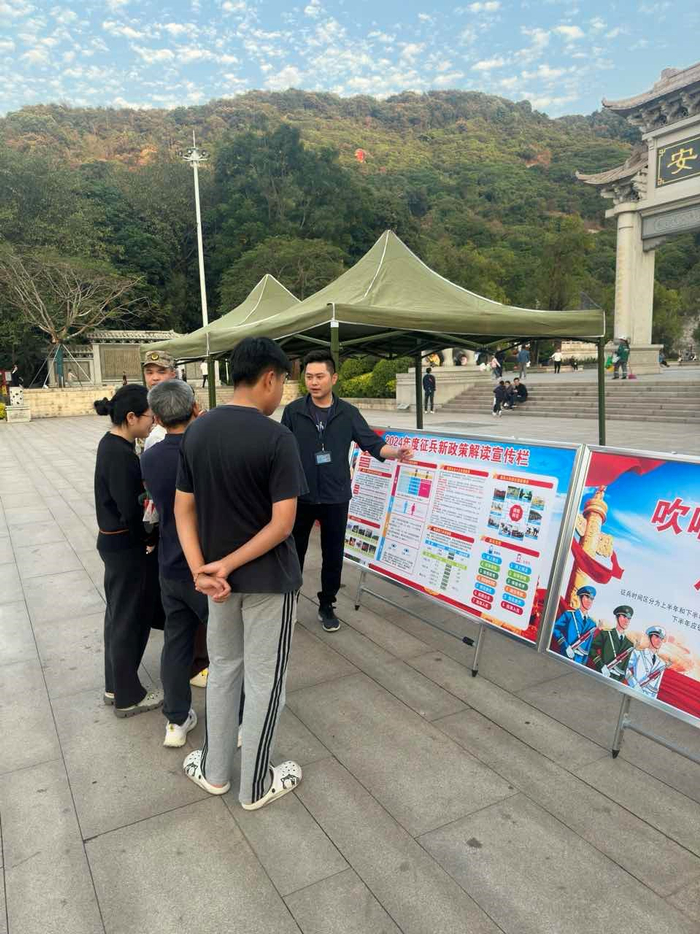 积极动员多点宣传深圳宝安石岩街道组织召开征兵工作会议