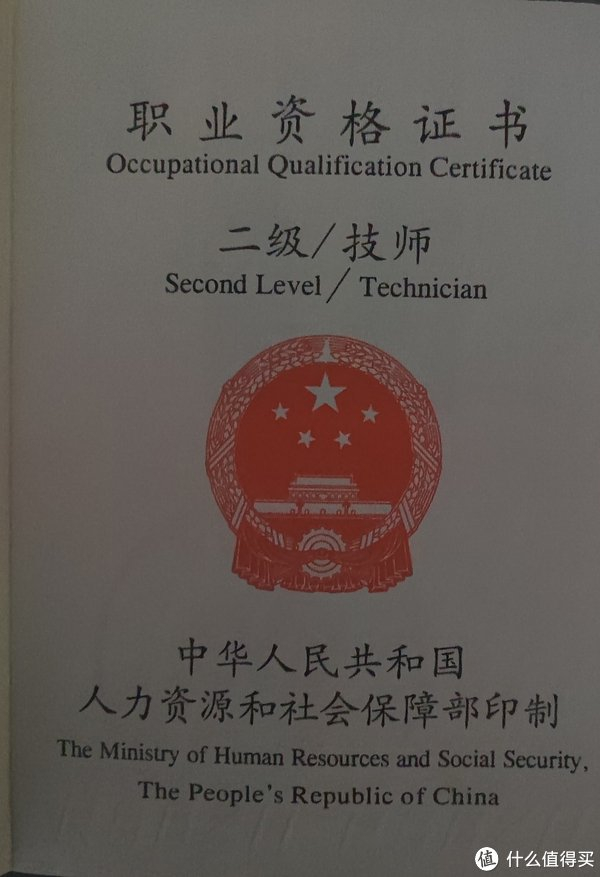 专业配镜,如何选择靠谱的验光师|验光师|验光|验光员_新浪新闻
