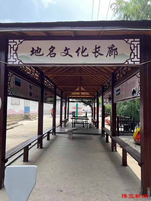 规划建设美丽乡村记忆馆10处,地名文化长廊5处,打造地名文化公园3处