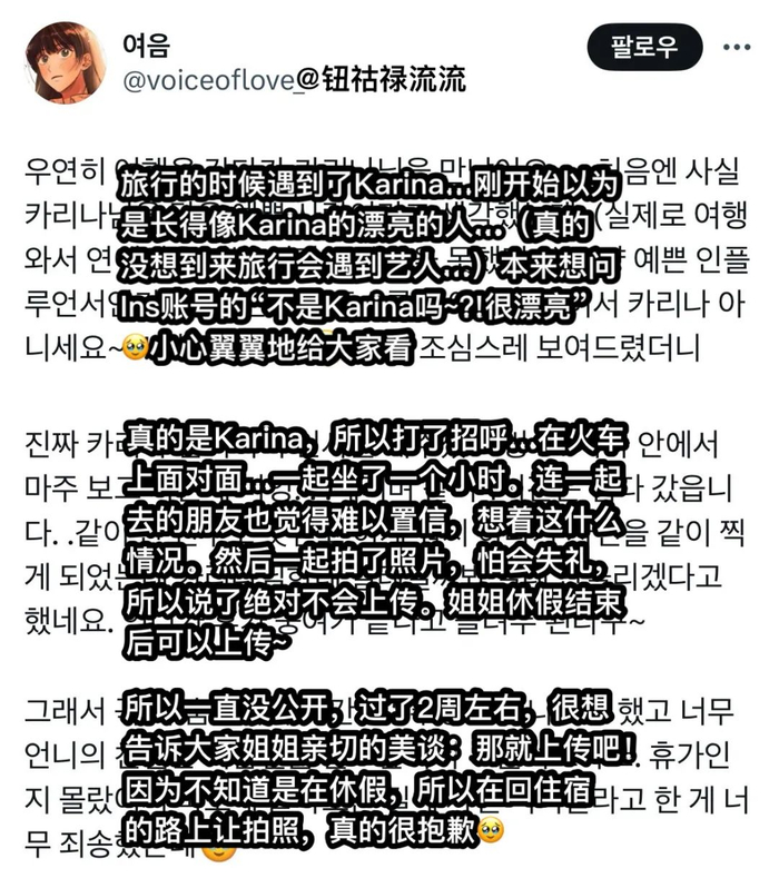 恋情|女团|柳智敏_新浪新闻