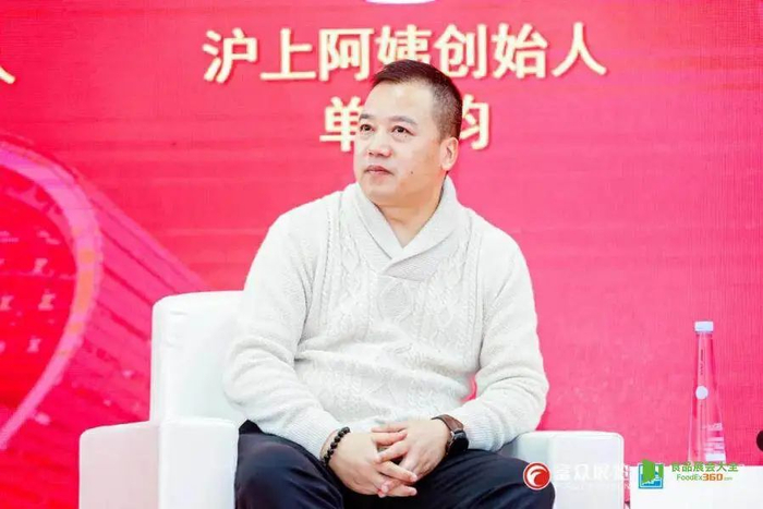 ▲图：沪上阿姨创始人单卫钧