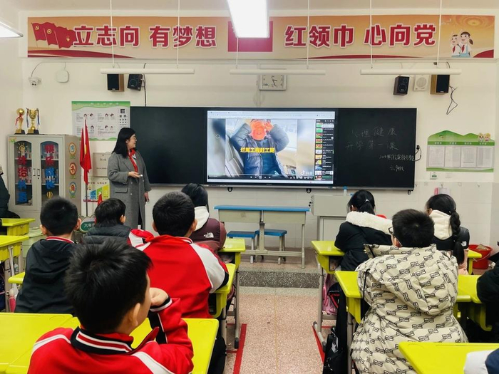 从心出发临沂金雀山小学开展心理健康开学第一课