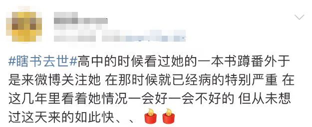 被病痛折磨三年,最初以为只是感冒_新浪新闻