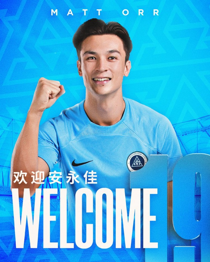 官方:中国香港前锋安永佳加盟深圳新鹏城,新赛季身披19号球衣|鹏城