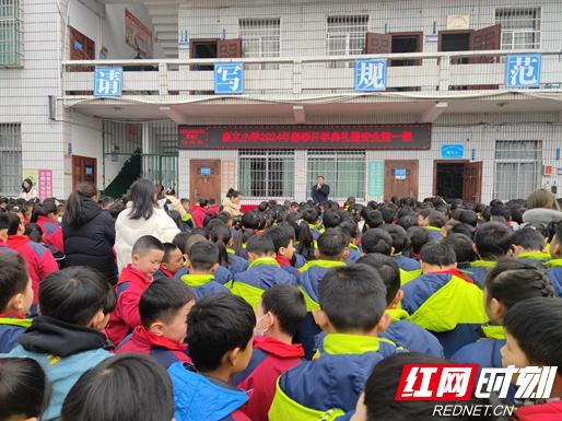 崇文小学举行2024年春季开学典礼暨安全教育第一课活动
