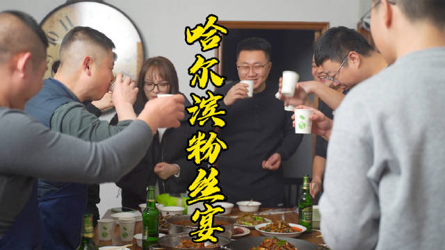 火筵中国行北上寻味记,火哥自带食材为哈尔滨粉丝做资格川菜盛宴