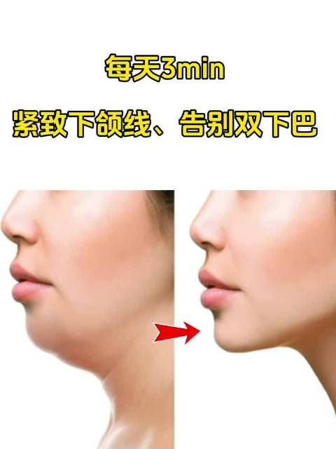 每天三分钟跟练瘦脸操,紧致下颌线,告别双下巴……__财经头条