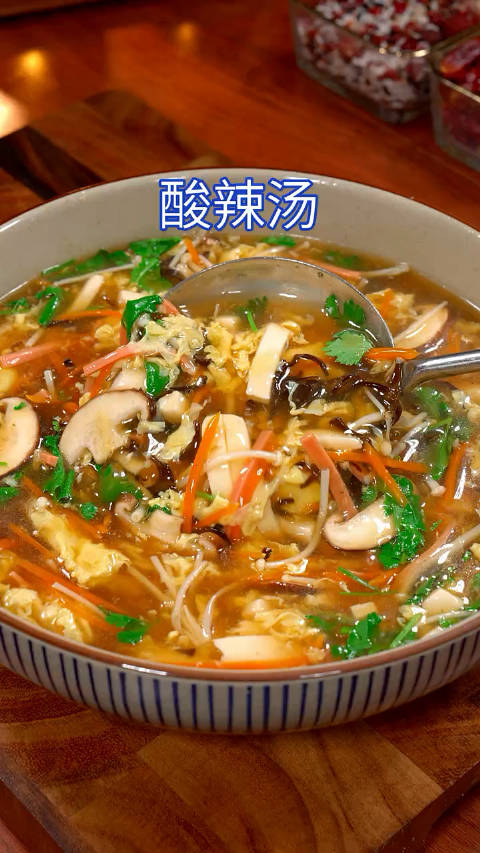 想喝酸辣汤不要再出去买了你就像我这样在家做