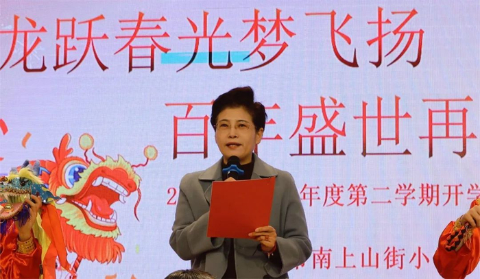 济南市|学期|校长_新浪新闻