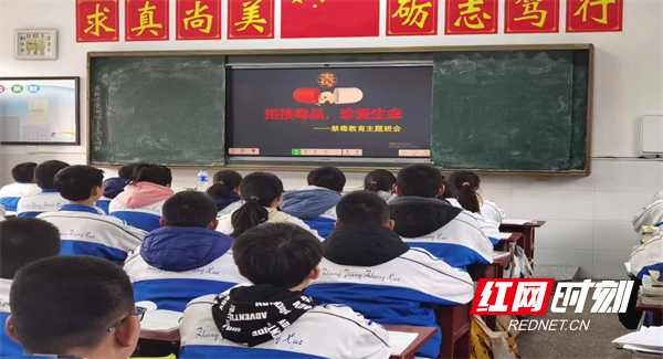 桃源县漳江中学开展"无毒青春,健康生活"禁毒主题活动|漳江|桃源县