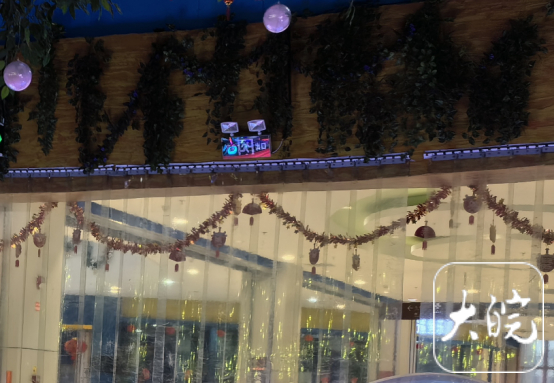 白马儿童乐园具体地址:池州市青阳县蓉城镇亿达广场商业一幢391-3120