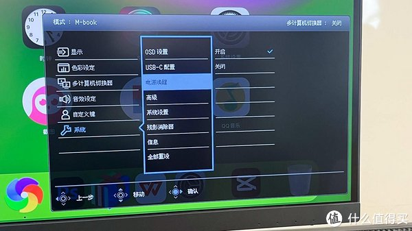 极致色准,kvm,便携支架,明基pd3205ua显示器评测__财经头条
