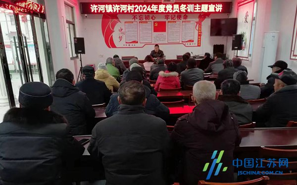 党员冬训聚能量奋楫扬帆启新程东台市许河镇党员冬训再升温