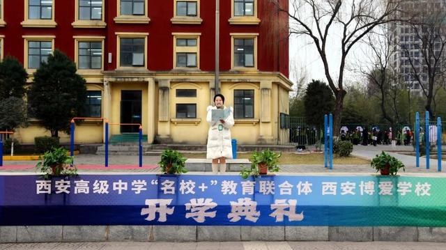 西安博爱学校春季开学工作有序开展