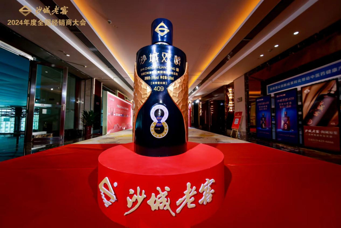 中低端价格带的沙城老窖传承系列,大众消费价格带的金红标等产品,将