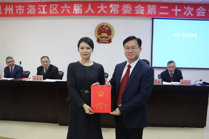 泉港,洛江,晋江新任命副区(市)长!