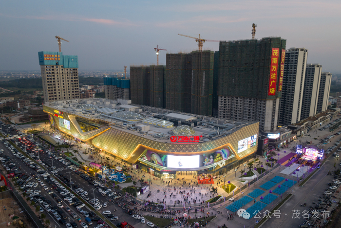 茂南万达广场。茂名日报社全媒体记者 吴昊 摄