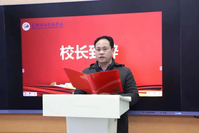 新学期来听听浏阳这三位校长的新寄语