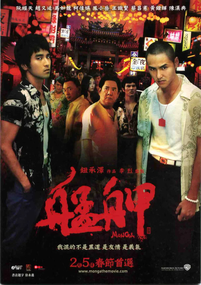 回顾:青年电影手册2010年度华语十佳影片|华语|新冠肺炎_新浪新闻