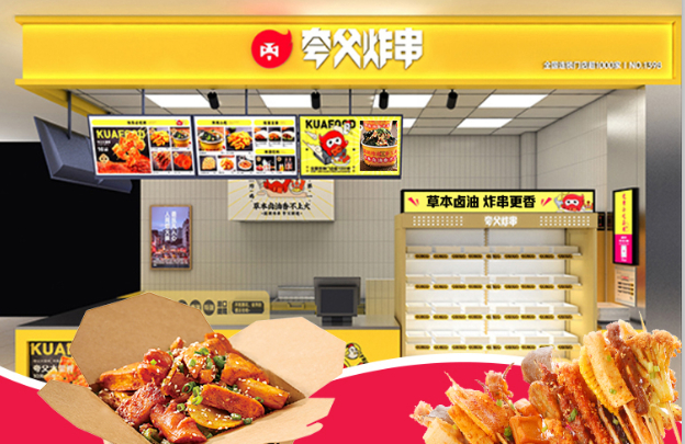 90后,融资5个亿|创业|融资|西少爷_新浪新闻