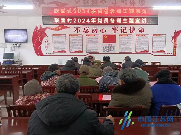 党员冬训聚能量奋楫扬帆启新程东台市许河镇党员冬训再升温