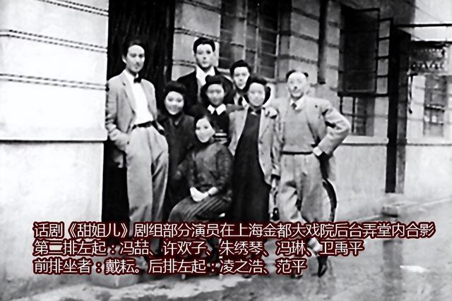 甜姐儿|黄宗英|赵丹_新浪新闻