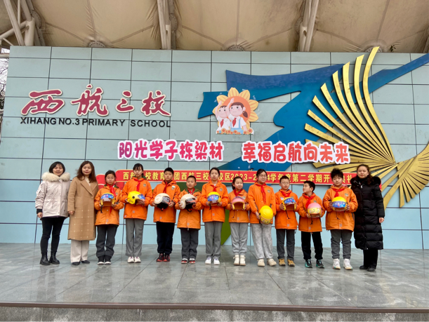 未央区西航三校教育集团举办2023—2024学年度第二学期开学典礼|学期