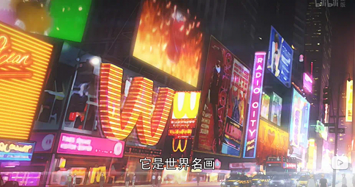 《业火的向日葵》；图片来源：哔哩哔哩