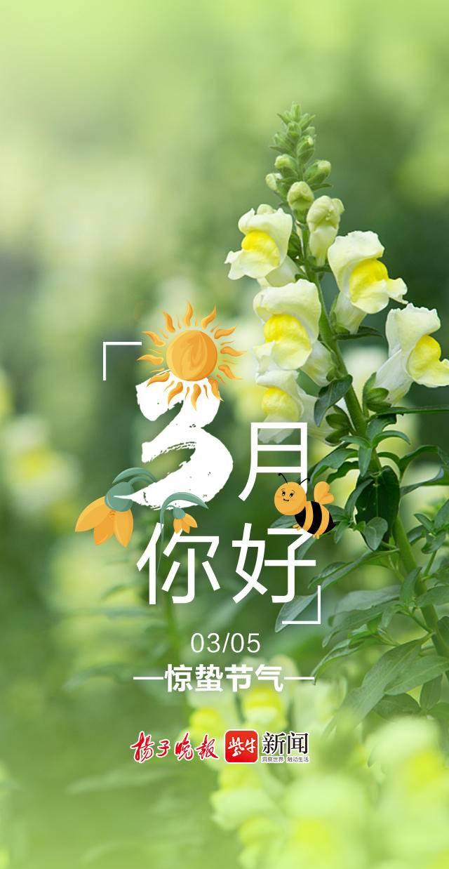 2021年3月高清日历壁纸图片