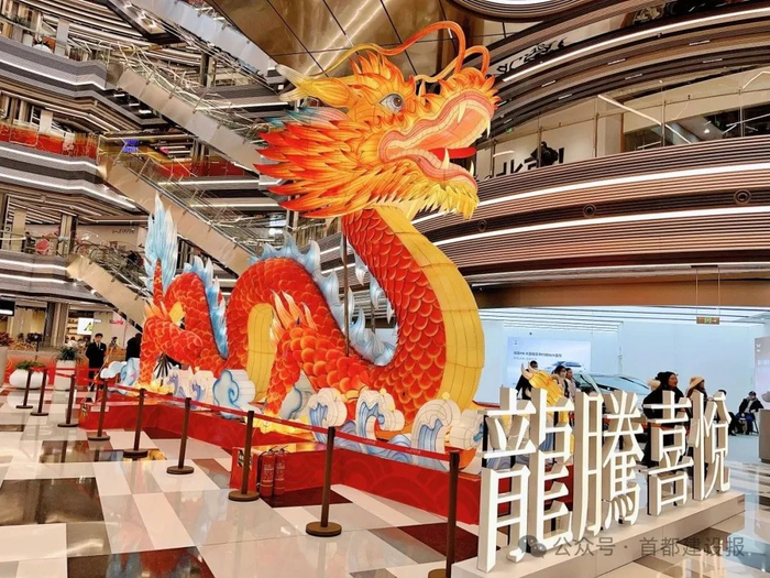 冲刺一季度开门红首旅集团施展促消费组合拳