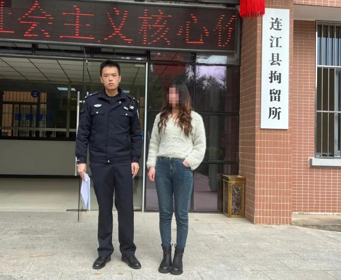 2024年2月6日,连江县公安局抓获违法嫌疑人林某某,根据《中华人民共和
