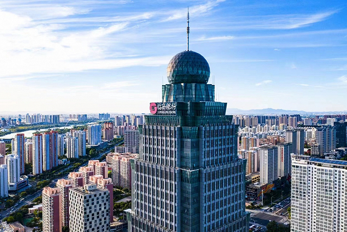 廿六载躬身耕耘 临商银行奋楫笃行再出发__财经头条