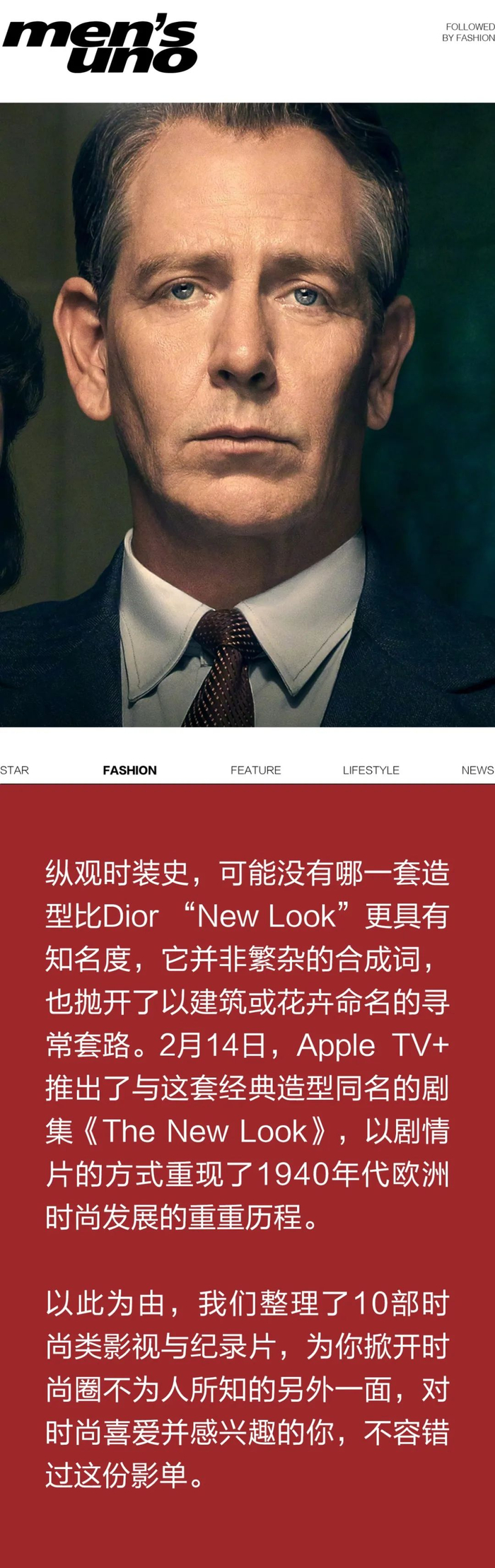 一剂审美优化良方请查收