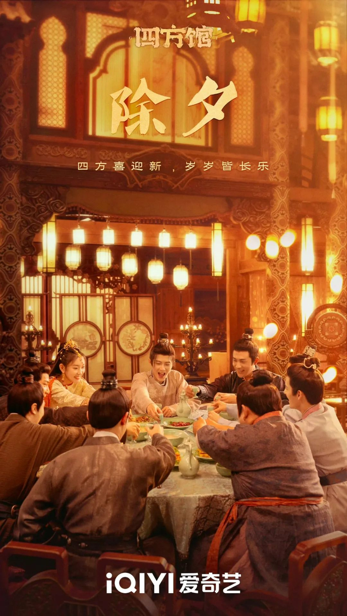 永夜星河|开机|故事_新浪新闻