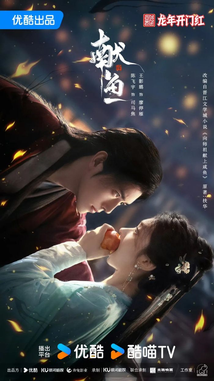 永夜星河|开机|故事_新浪新闻