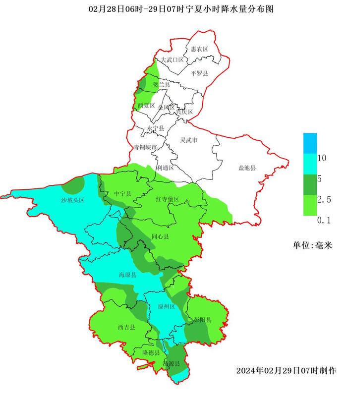 海原县乡镇地图图片